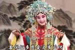秦英征西 上集