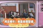 奉圣命到楚训