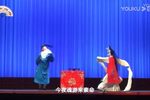 活捉三郎