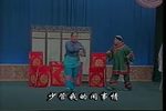 河北梆子·泼妇吵架