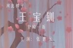 大登殿