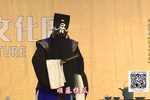 新包公赔情 选段