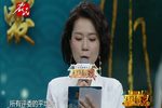 打金砖 全本