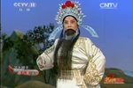 易水寒 选段