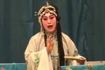 三娘教子 路翠阁亲授