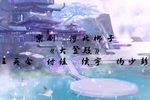 大登殿