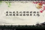 走雪山 姑娘请起
