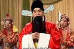 卧虎令 上集