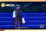 五彩桥 选段（三）