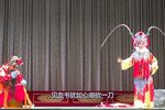 南北和·见血书