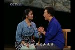村官李天成
