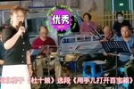 杜十娘 选段欣赏