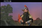 南北和 选段