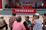 辕门斩子 第一场