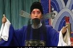 三审刁刘氏 理刑厅