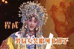 大登殿