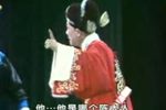 陈三两爬堂 河北梆子全本