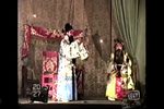 辕门斩子·见王