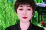 秦香莲