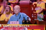 三击掌 选段
