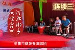 坐宫 选段欣赏
