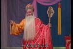 白蛇传 端阳惊变