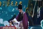 辕门斩子