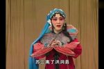 苏三起解