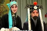 大王宝钏 下集（二）