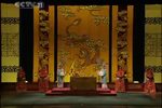 大登殿