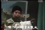 辕门斩子·见王 舞台实况版