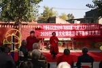 大登殿