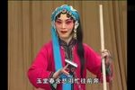 玉堂春