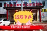 陈三两 之一