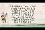十二寡妇征西