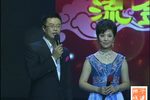 河北省河北梆子剧院建院50周年戏曲晚会 2009年