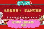 唐英杀妻 选段欣赏