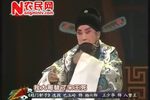 辕门斩子 见王