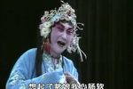 陈三两爬堂
