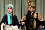 大王宝钏 上集（三）