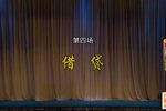 双官诰 全集下
