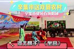 坐宫