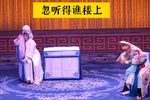蝴蝶杯