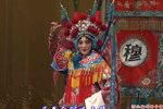 穆桂英挂帅