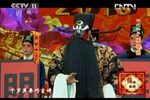秦香莲 选段