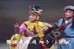 三打陶三春 跑驴