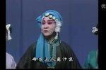 秦香莲 整出戏 标清
