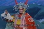 穆桂英挂帅