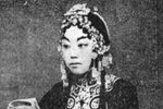 哭长城 金刚钻版