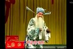 秦香莲 选段